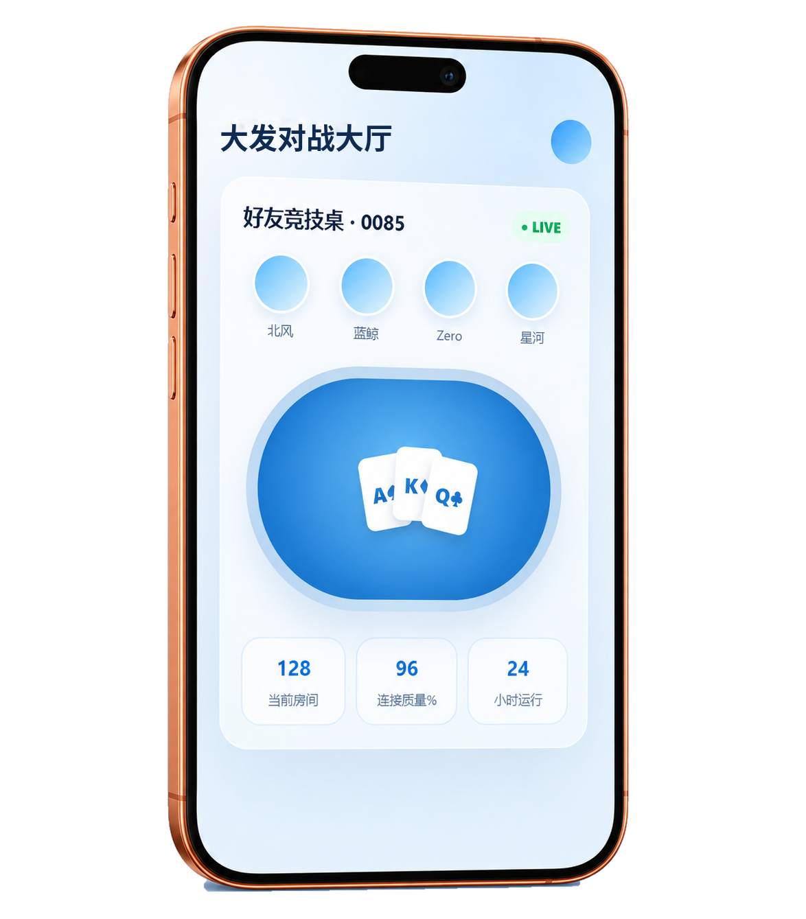 橘色 iPhone 17 Pro Max 大发 对战大厅